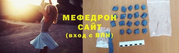 стаф Бронницы