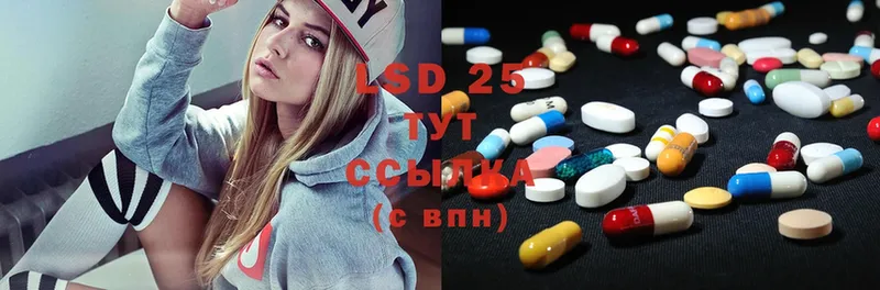 LSD-25 экстази ecstasy  МЕГА ТОР  Аткарск 